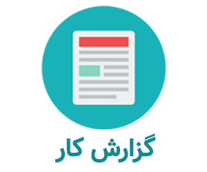 گزارش آزمایشگاه متالورژی فیزیکی(خواص فیزیکی) - آزمایش نرماله کردن و آنیل کردن